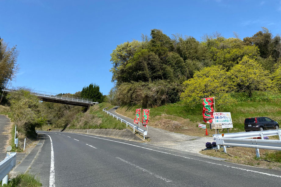 看板の前の道