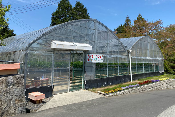 いちごハウス
