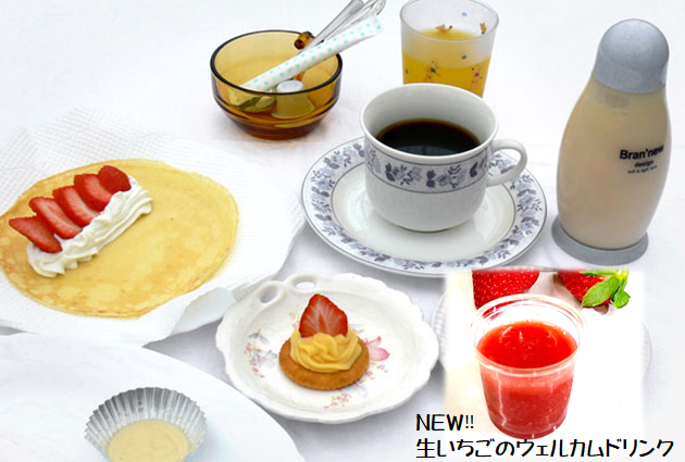 セットメニュー新R5