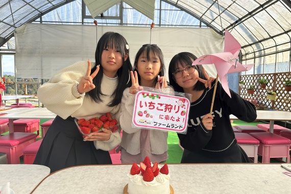 No.1 いとう様(2025.1.2ご来園)